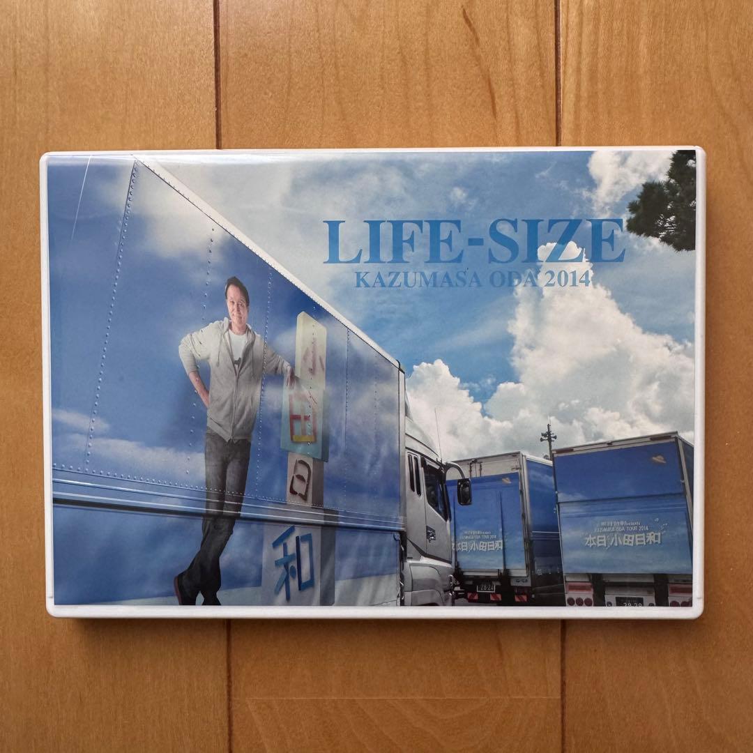 小田和正　LIFE-SIZE KAZUMASA ODA 2014(DVD)