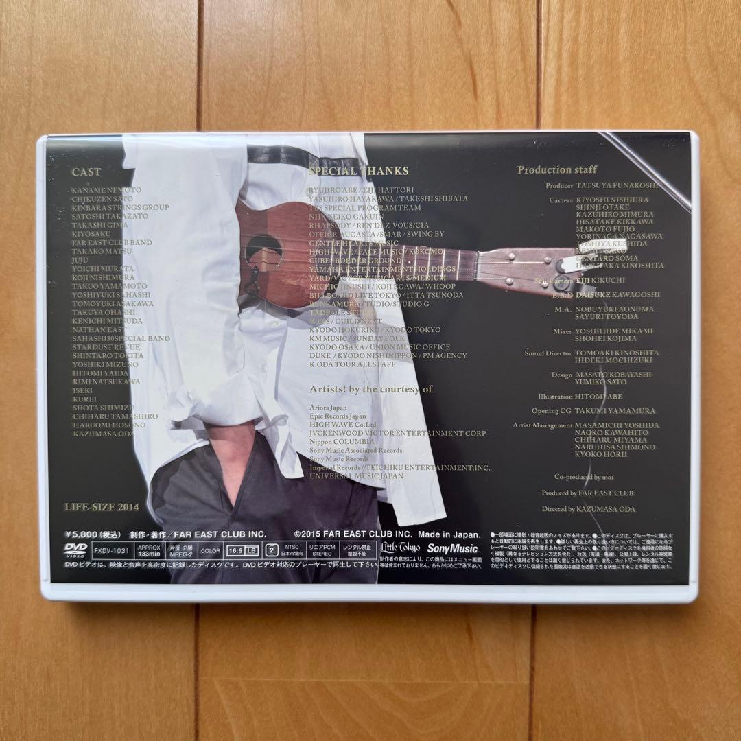 小田和正　LIFE-SIZE KAZUMASA ODA 2014(DVD)