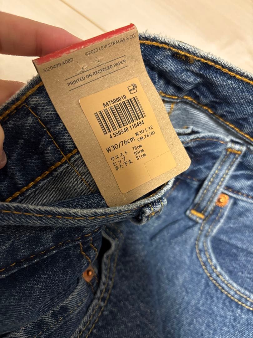 【最安値】リーバイス578 W30 BAGGY バギー　インディゴ