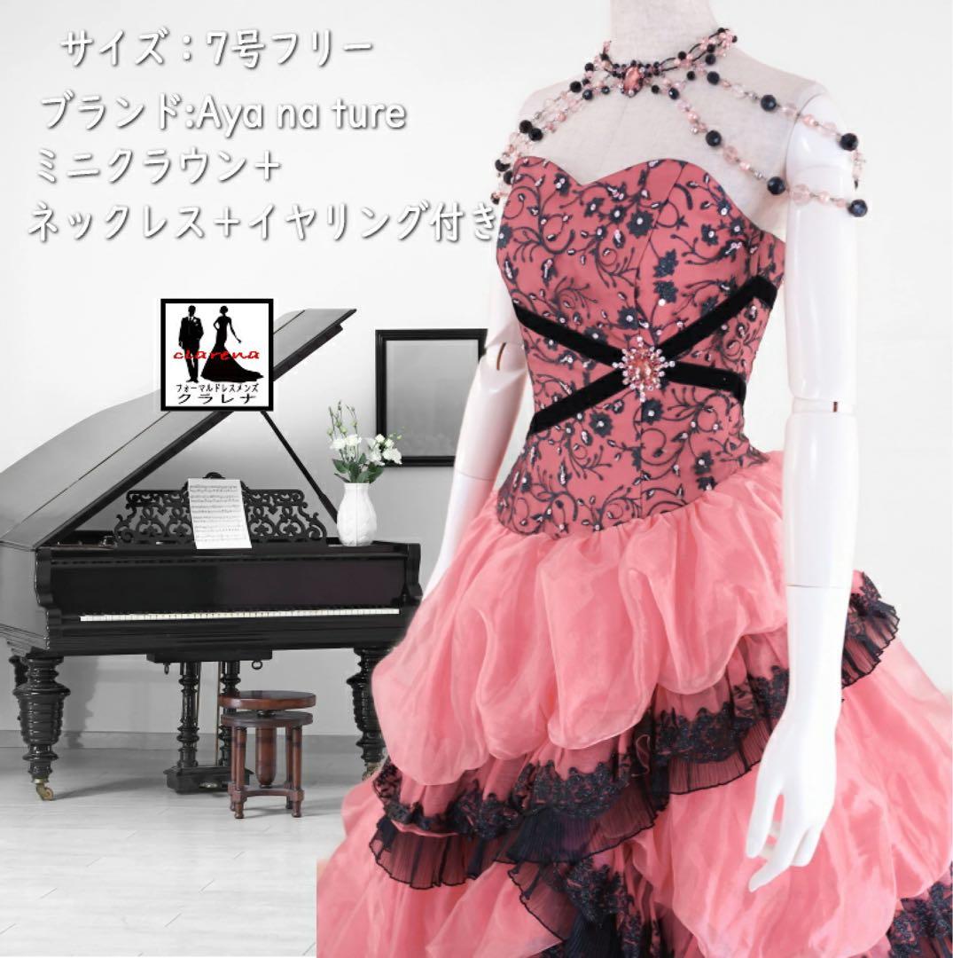 ピンクと黒のフリルドレス