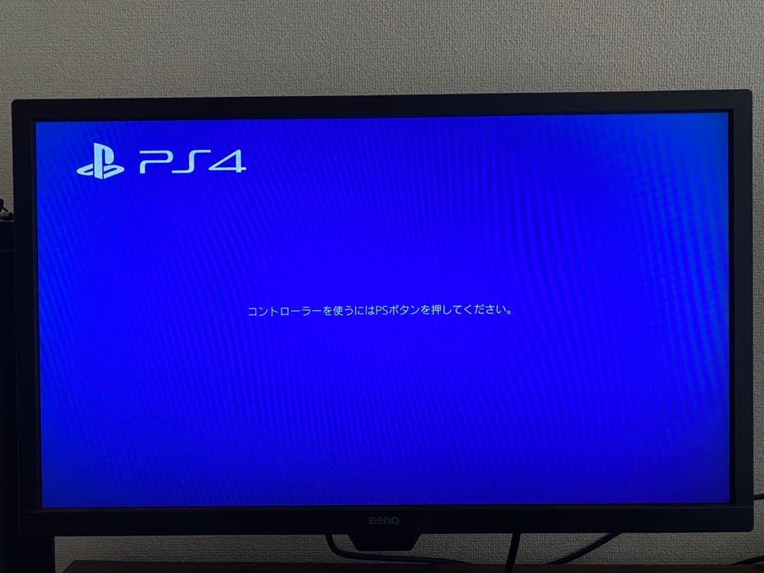 【まなぶん】BenQ ディスプレイ モニター本体