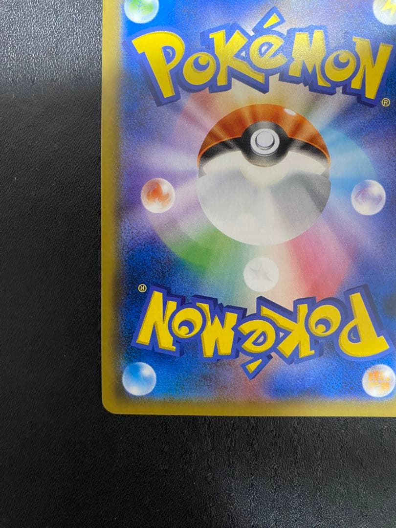 ニンフィアGX チャンピオンシップシリーズ2019 PROMO SM-Pプロモ