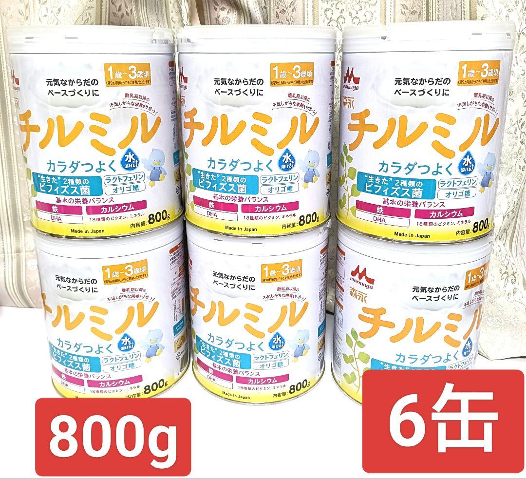 2(( チルミル 800g　6缶セット