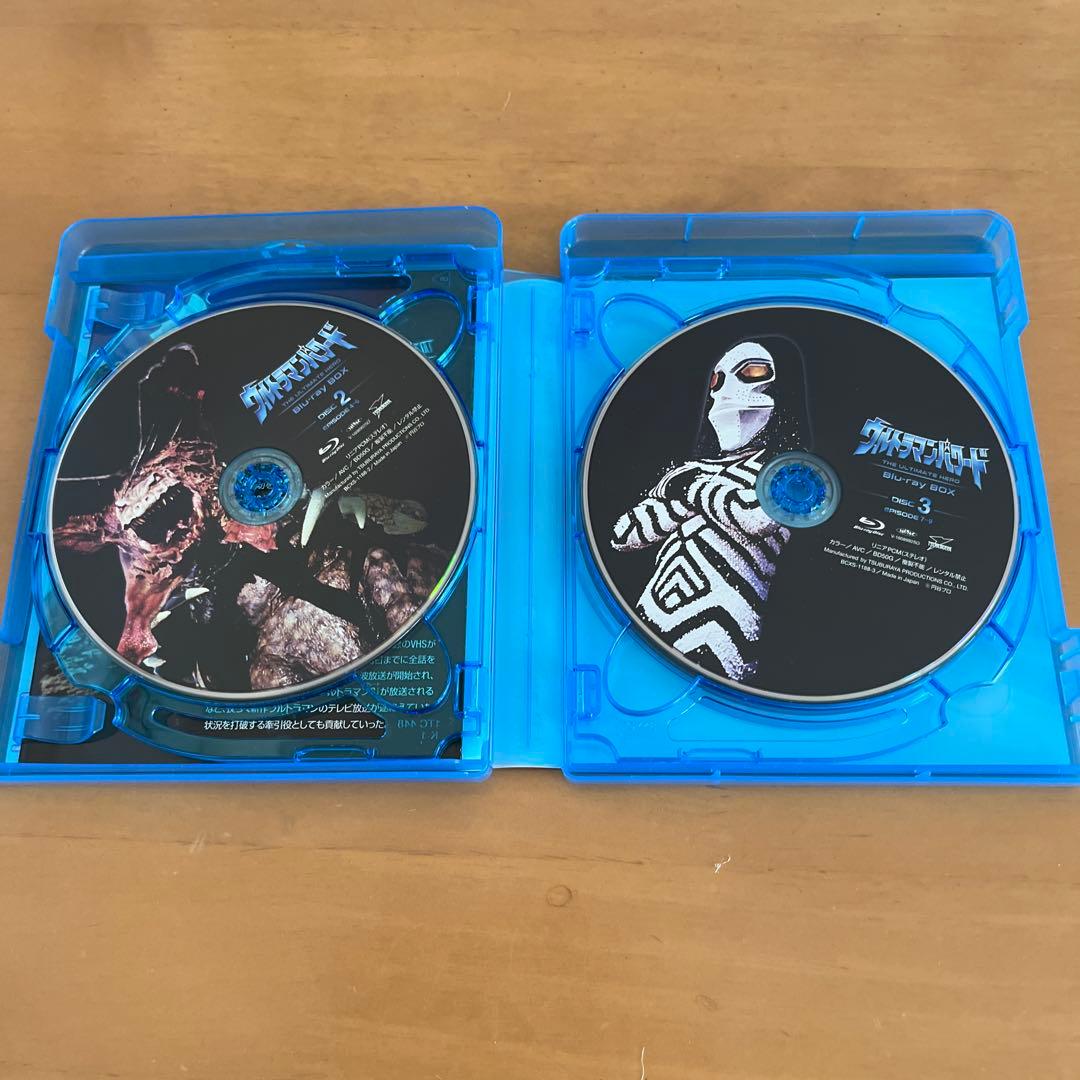 しば漬け　ウルトラマンパワード Blu-ray BOX〈5枚組〉