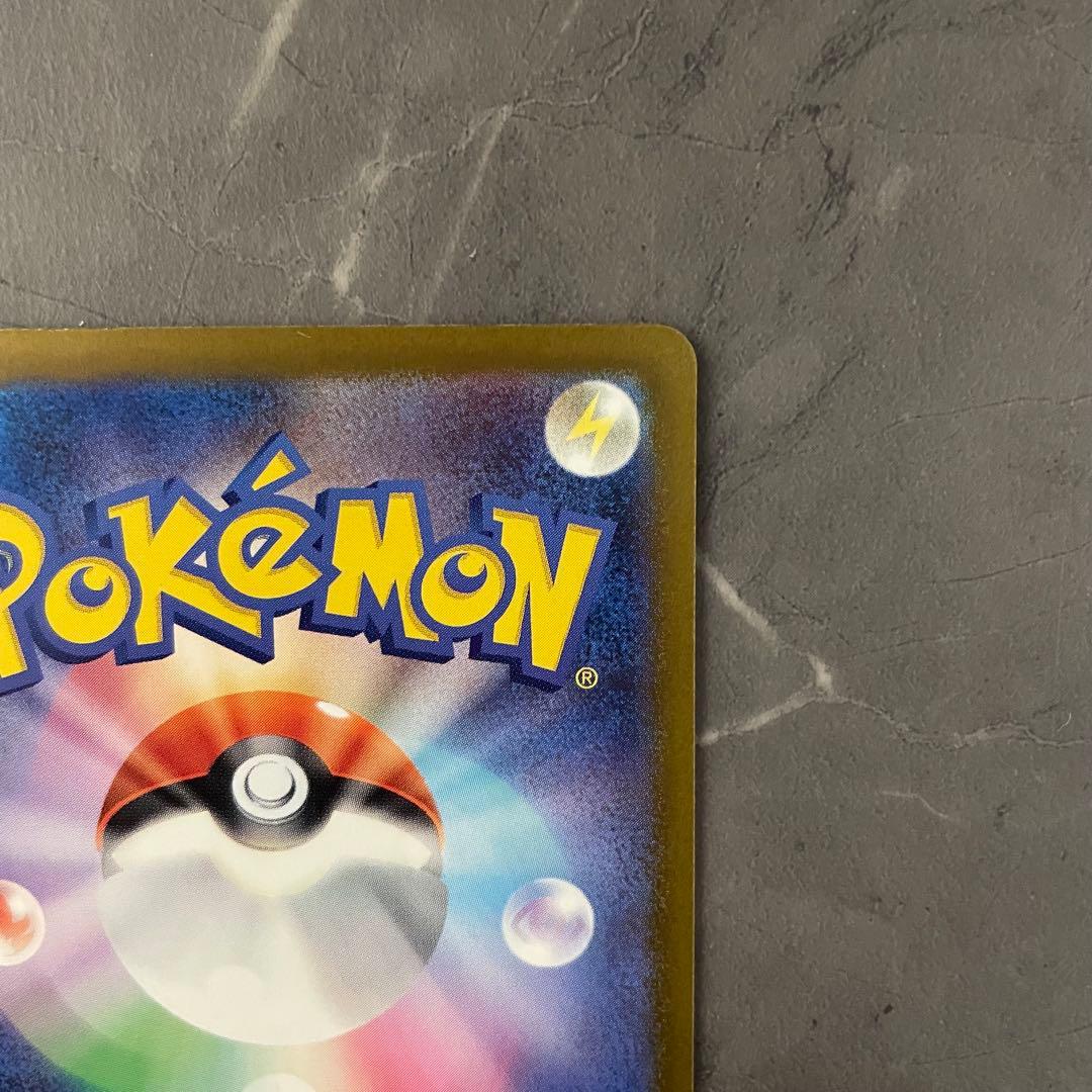 マリィのオーロンゲsar モルペコar 2枚セット