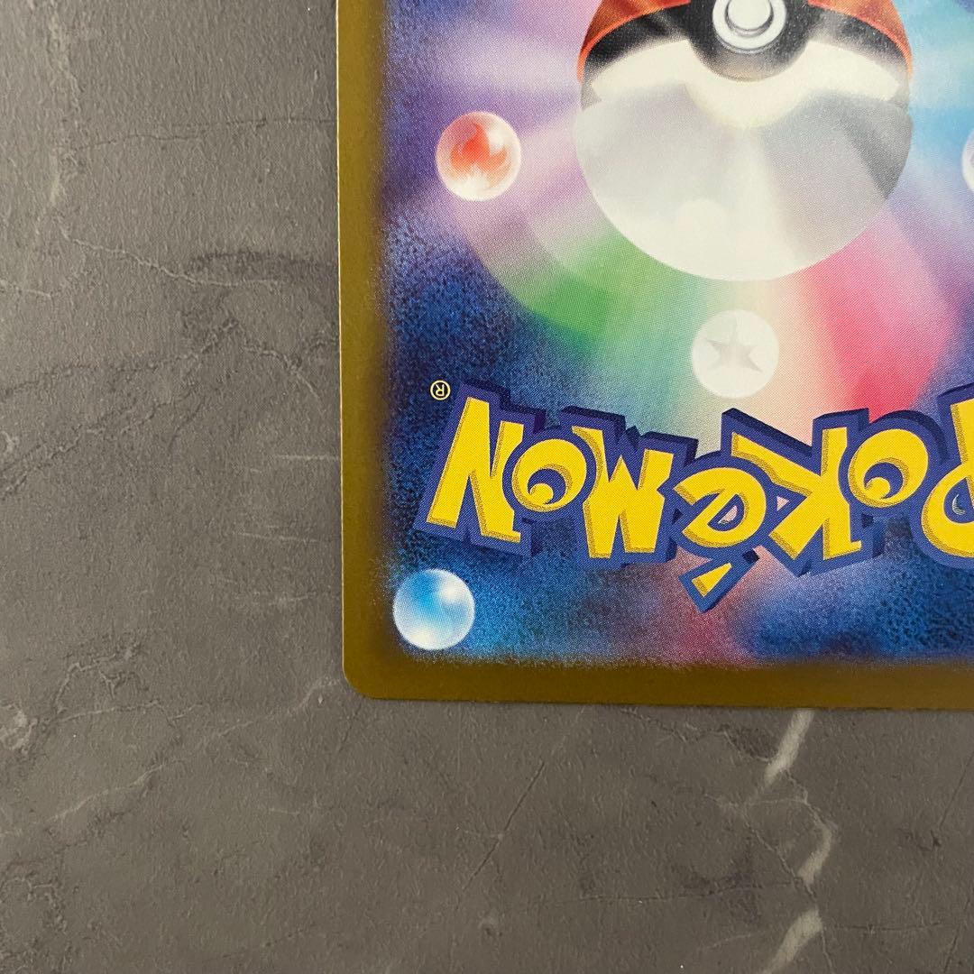 マリィのオーロンゲsar モルペコar 2枚セット