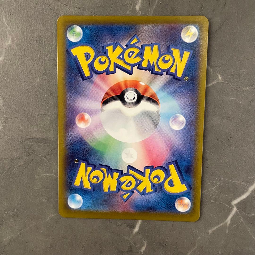 マリィのオーロンゲsar モルペコar 2枚セット