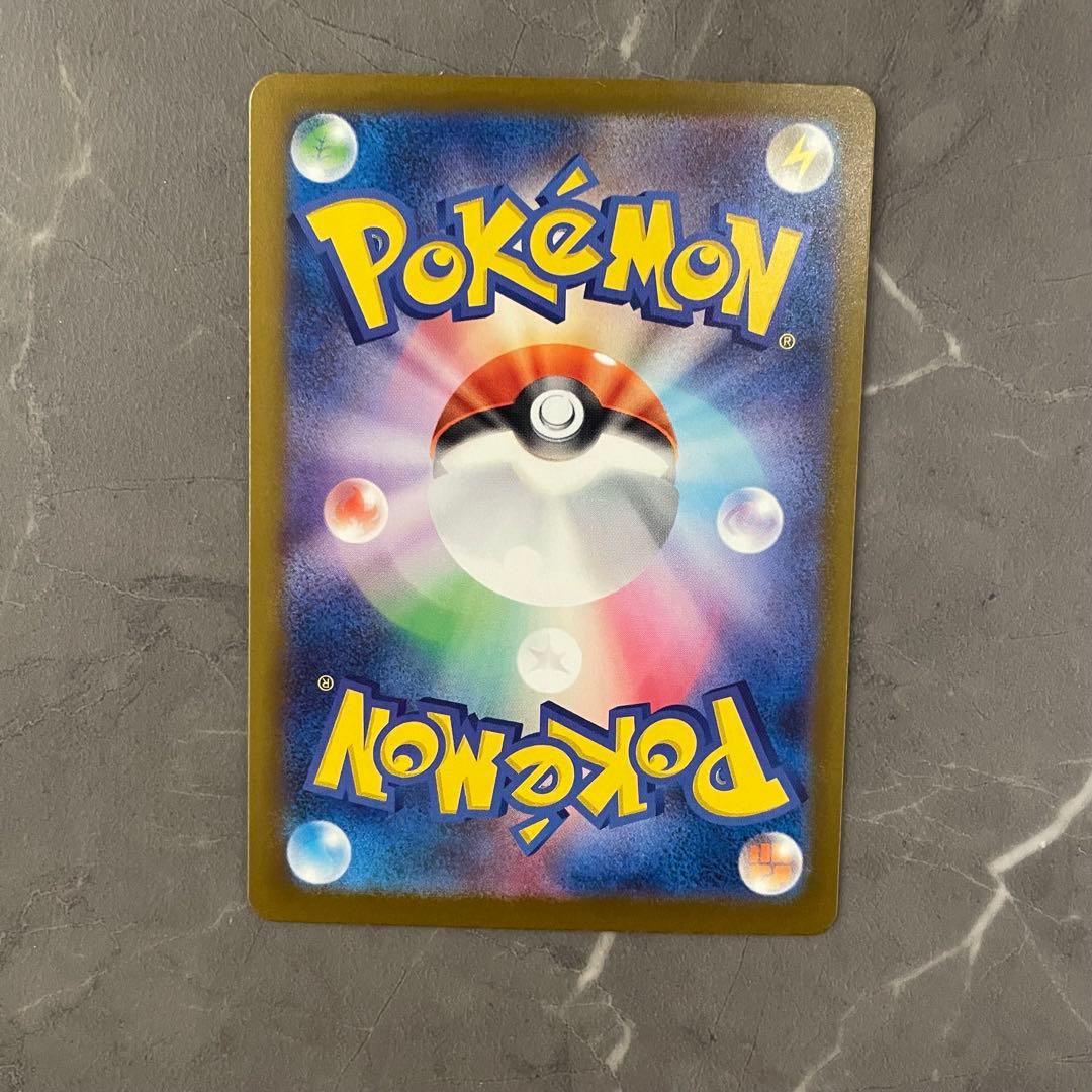 マリィのオーロンゲsar モルペコar 2枚セット