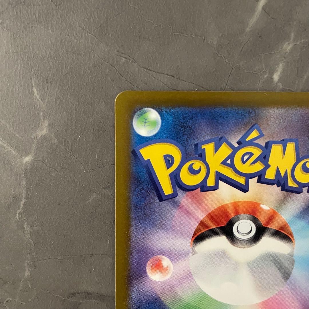 マリィのオーロンゲsar モルペコar 2枚セット