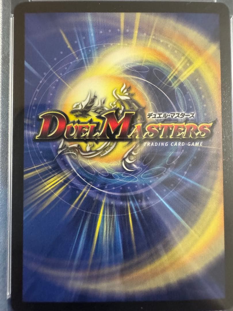 甲冑神龍エグゼキューター　PSA10