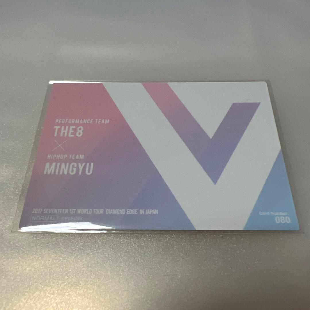 SEVENTEEN DIAMONDEDGE エッジコン　ディエイト ミンギュ
