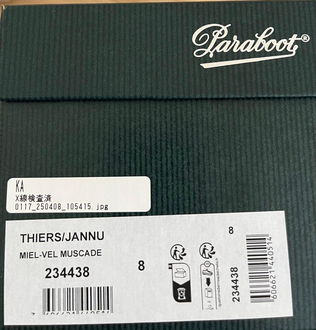 Paraboot パラブーツ THIERS Uk8 ティエール モカシン