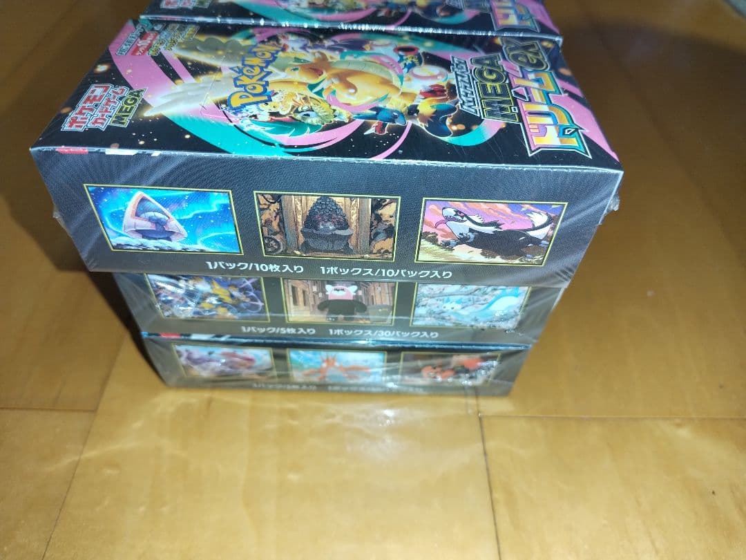 ポケモンカード　未開封boxセット