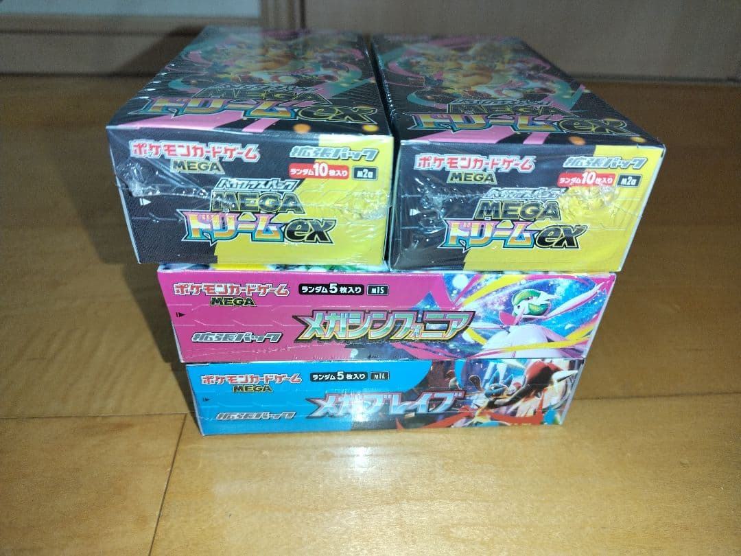 ポケモンカード　未開封boxセット