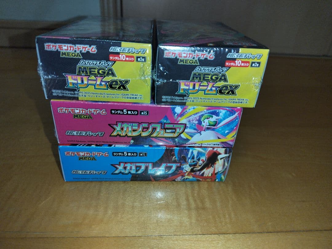 ポケモンカード　未開封boxセット