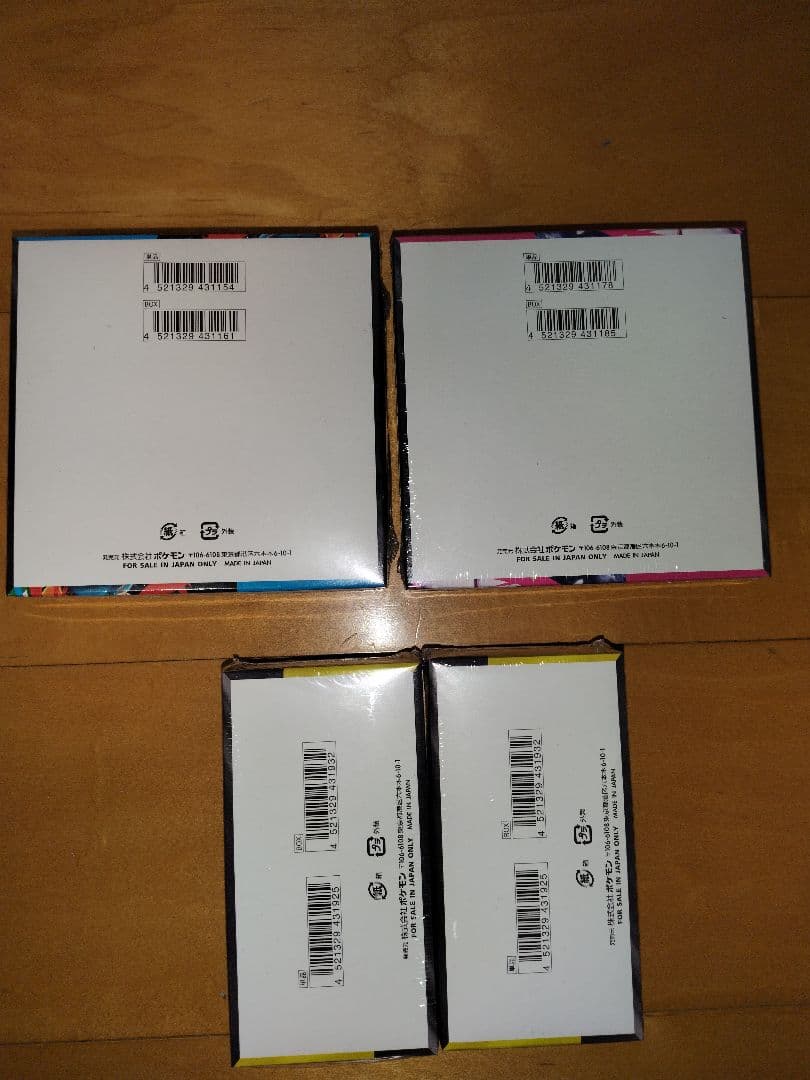 ポケモンカード　未開封boxセット