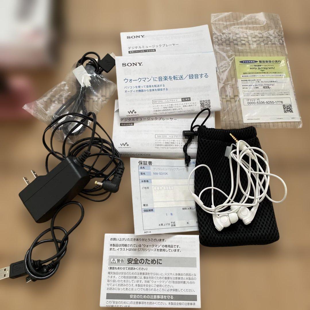 SONY NW-S315K デジタルウォークマン 一回のみ使用