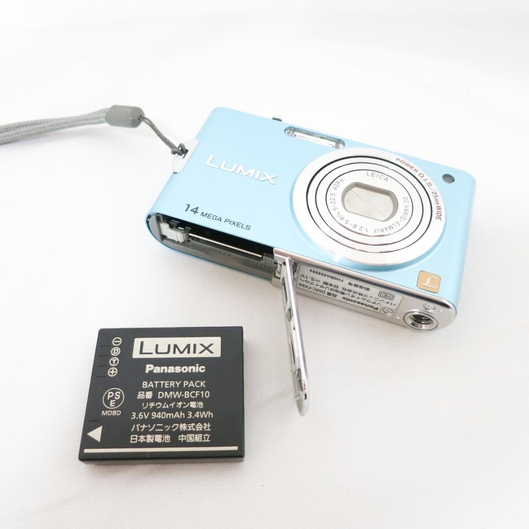 美品☆Panasonic LUMIX DMC-FX66 ライトブルー デジカメラ