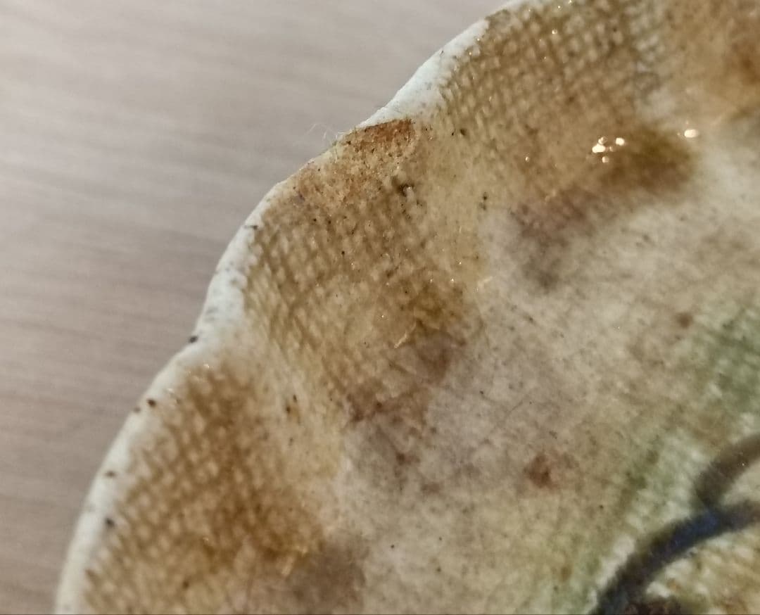 三代加藤作助造　黄焼向付　加藤精一作　黄瀬戸焼　向付　春二