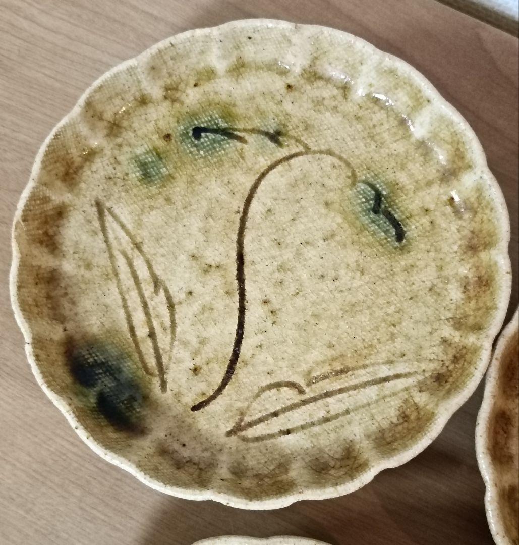 三代加藤作助造　黄焼向付　加藤精一作　黄瀬戸焼　向付　春二