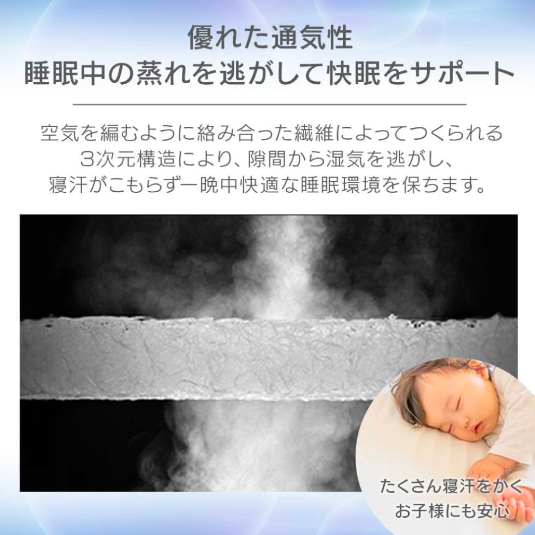 アイリスオーヤマ　エアリーマットレス　ハイグレード　セミダブル　三つ折り　白