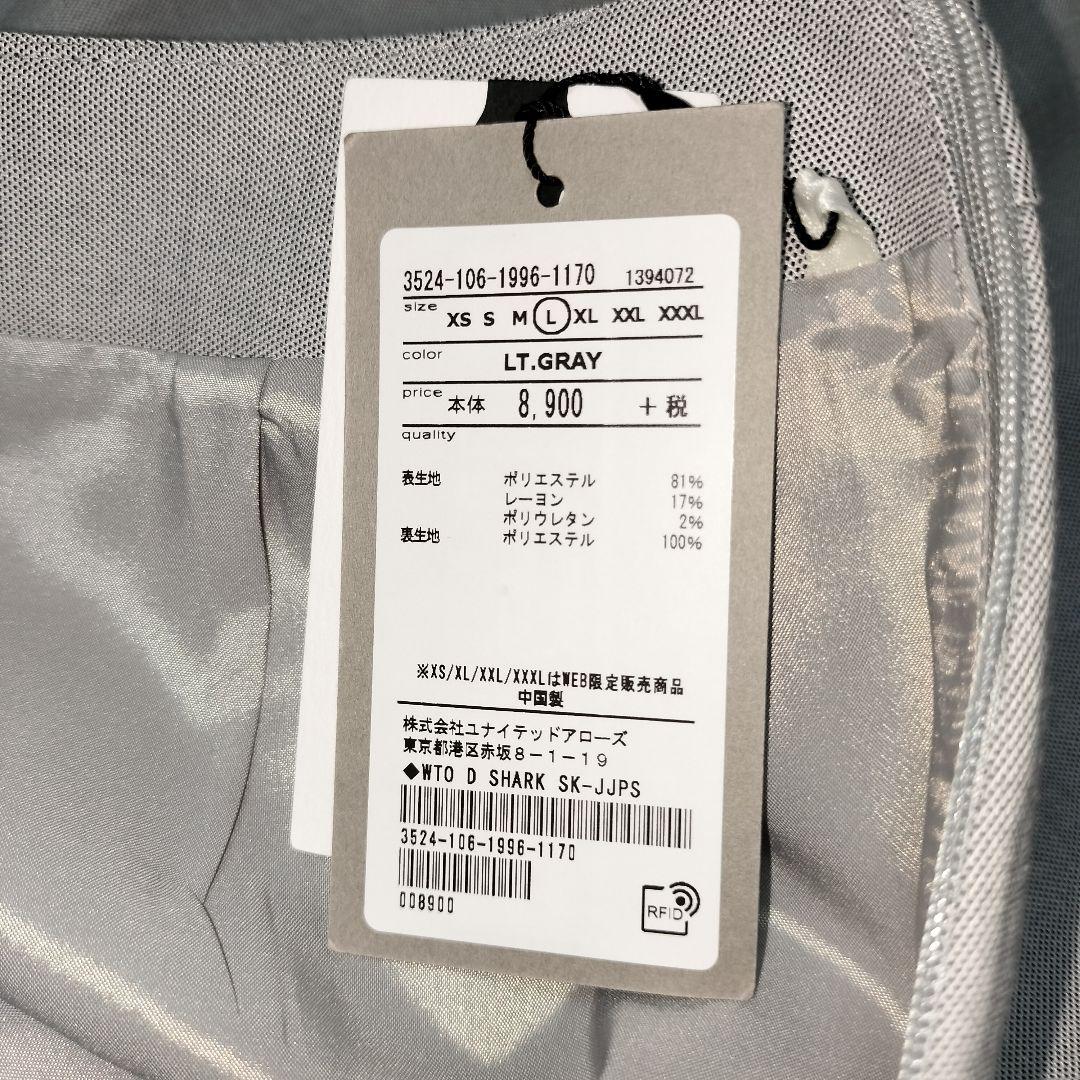 【新品】グリーンレーベルリラクシング 洗える ストレッチスーツ セットアップ