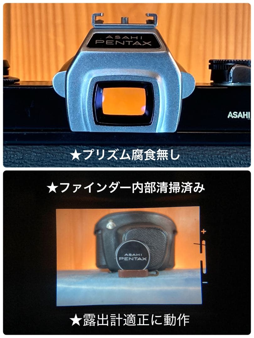 ★完動品＊美品★pentax sp★smc f1.4★初期保証＊作例必見