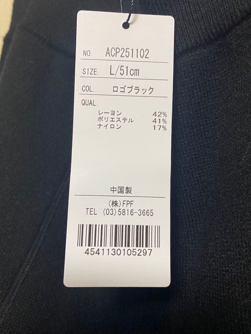 【新品】アンコキーヌ　コアスパニットガウチョパンツ　Ｌサイズ