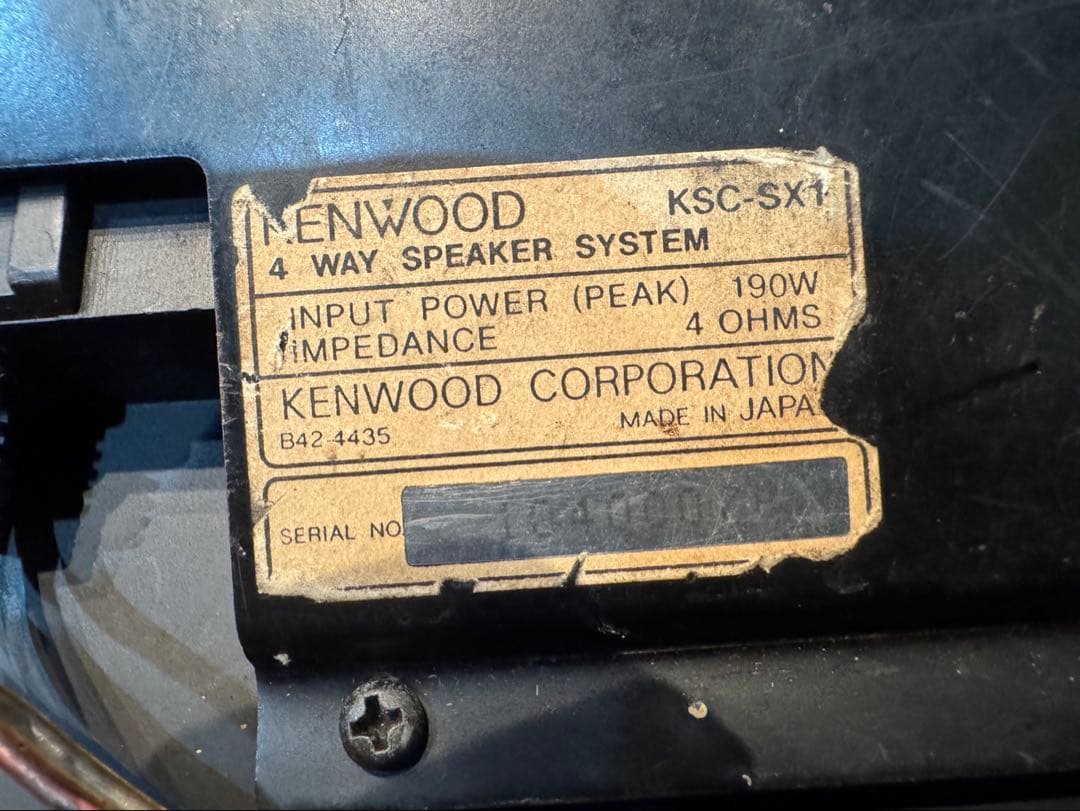 KENWOOD KSC-SX1 据置型スピーカー