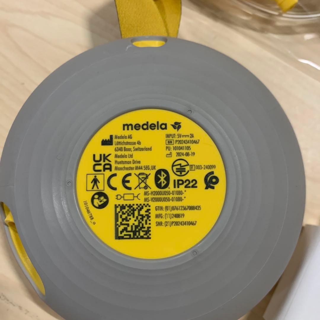 メデラ 電動さく乳器 スイング・マキシハンズフリー ダブルポンプ 両胸用搾乳機