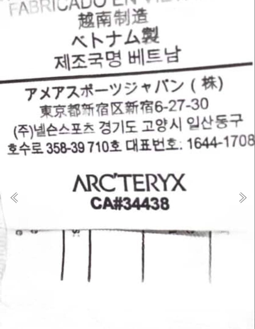 ARC'TERYX ARRO22 stealth BLACK アークテリクス