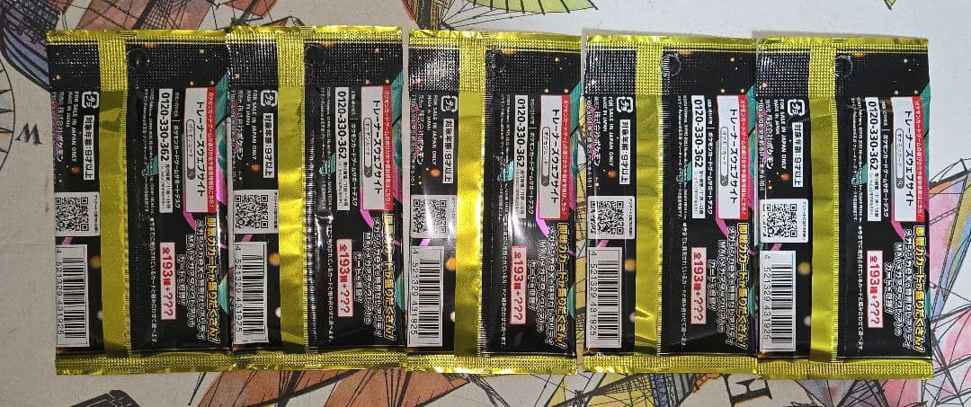 未開封★ポケモンカード MEGAドリーム 5パック＆メガシンフォニア 10パック