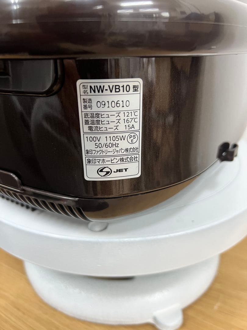 ZOJIRUSHI NW-VB10 IH炊飯器1.0L /5.5合2021 年製