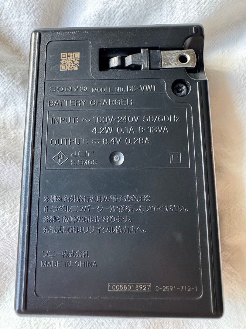 【美品】Sony ソニー α7II ボディ ILCE-7M2本体 おまけ付き