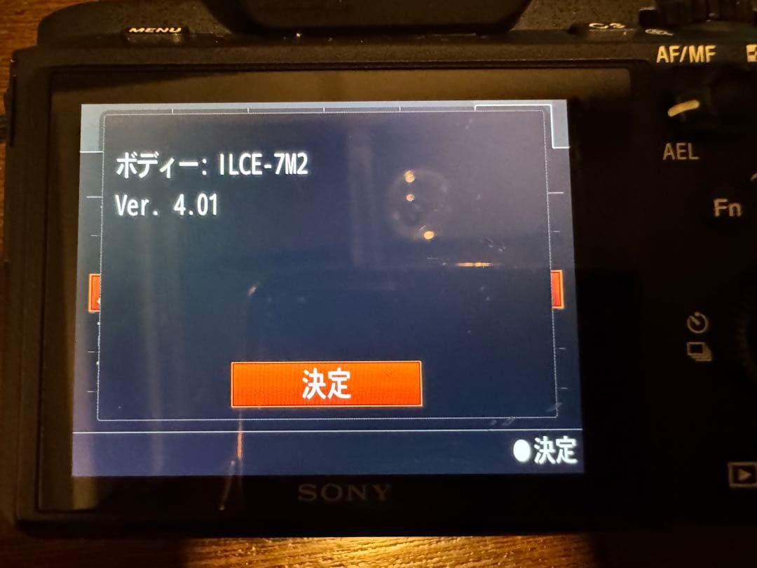 【美品】Sony ソニー α7II ボディ ILCE-7M2本体 おまけ付き