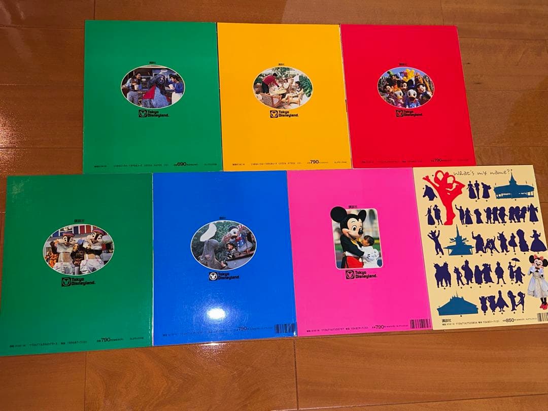 《希少》講談社　My Tokyo Disneyland シリーズ7冊　アーカイブ