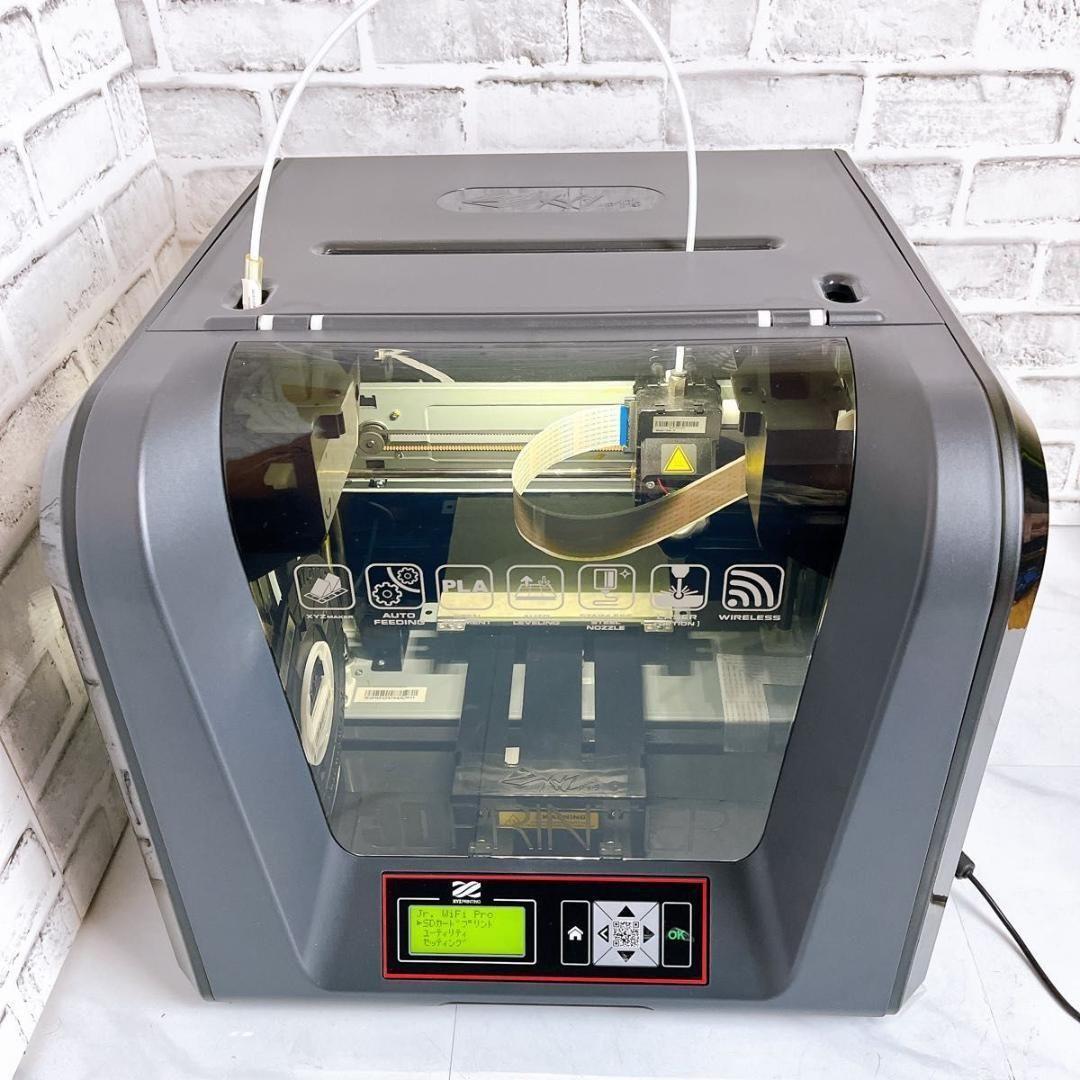 【★動作品】【3Dプリンター】ダヴィンチ Jr. WiFi Pro