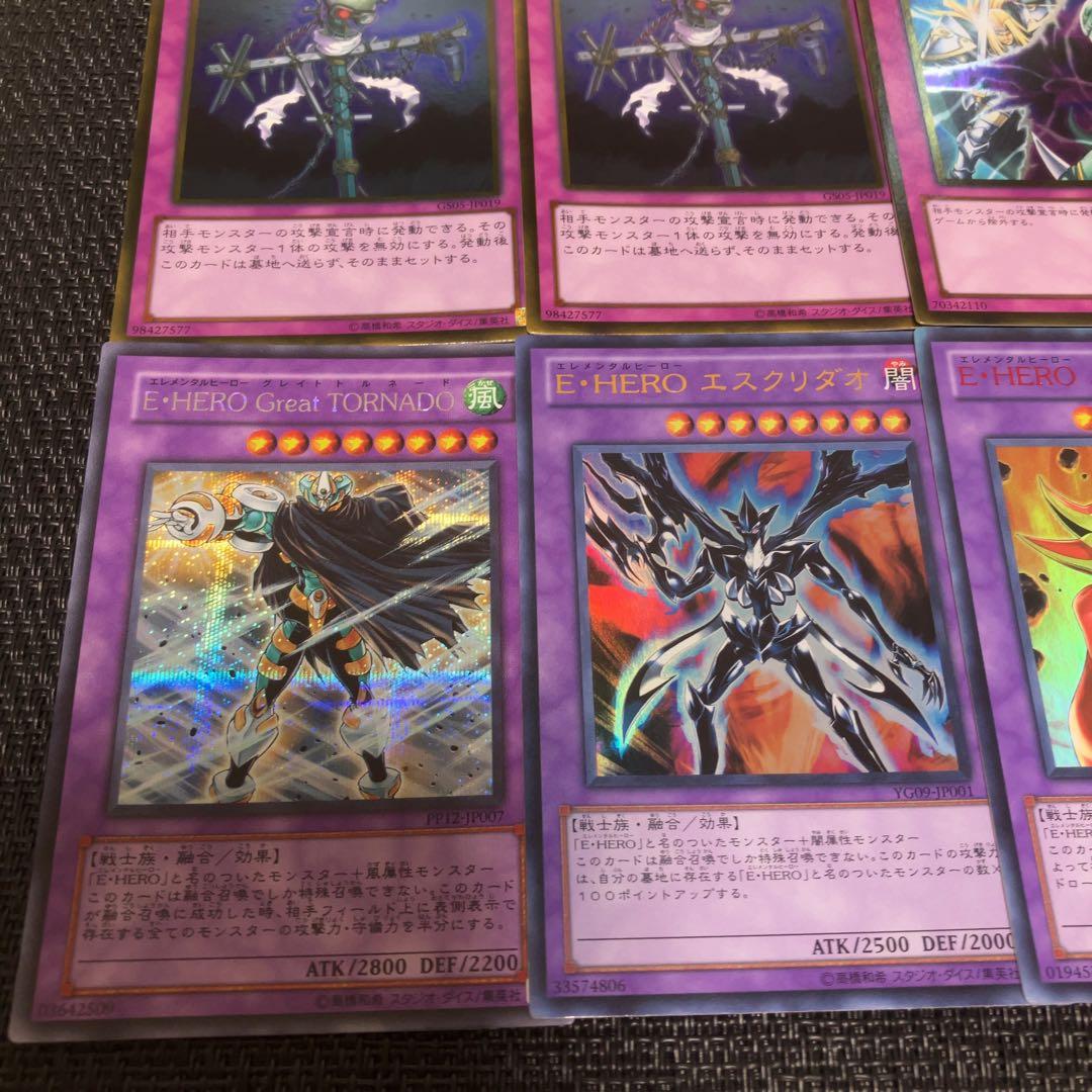 遊戯王　1103環境 ヒーロービート　ピュアHERO ２点まとめ品