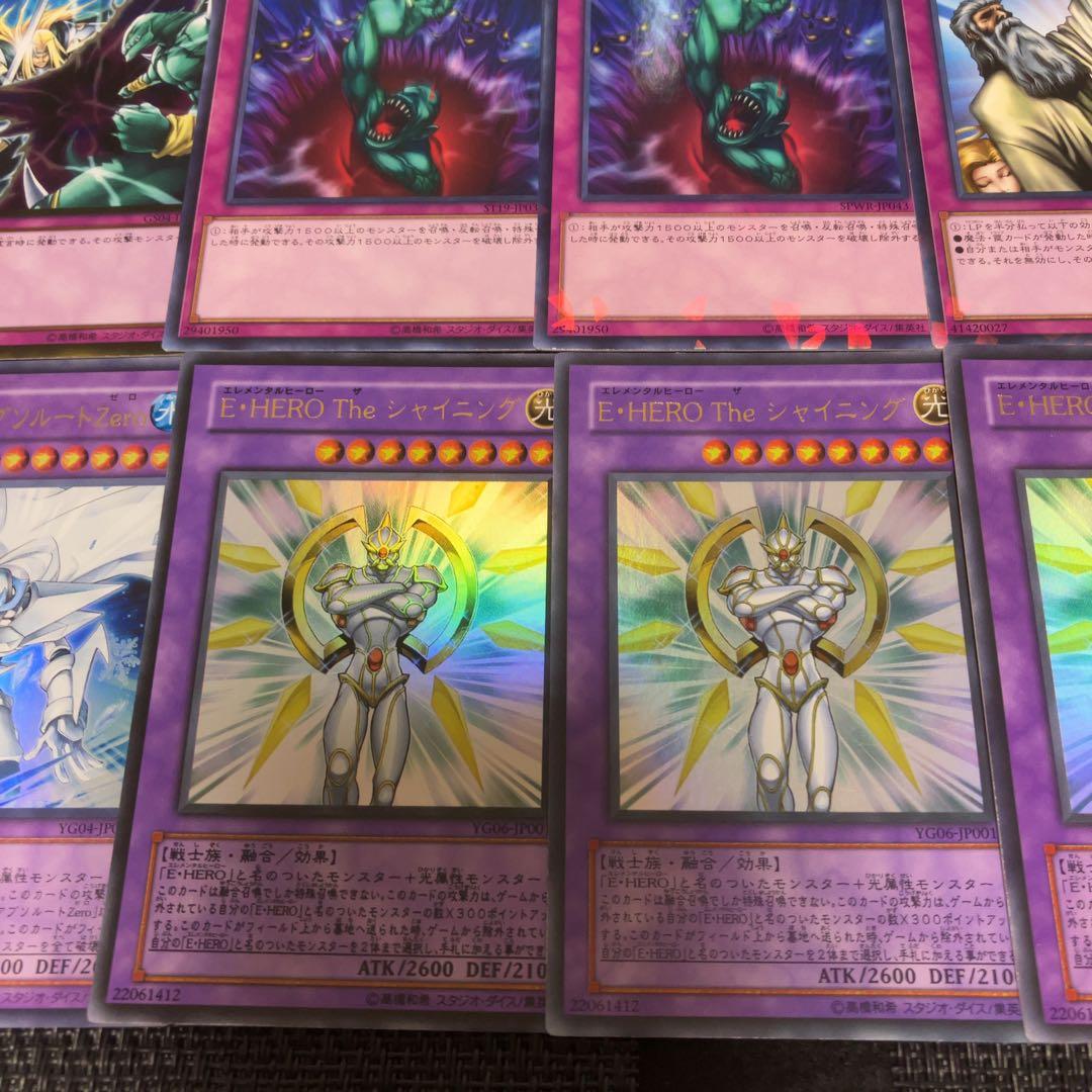 遊戯王　1103環境 ヒーロービート　ピュアHERO ２点まとめ品