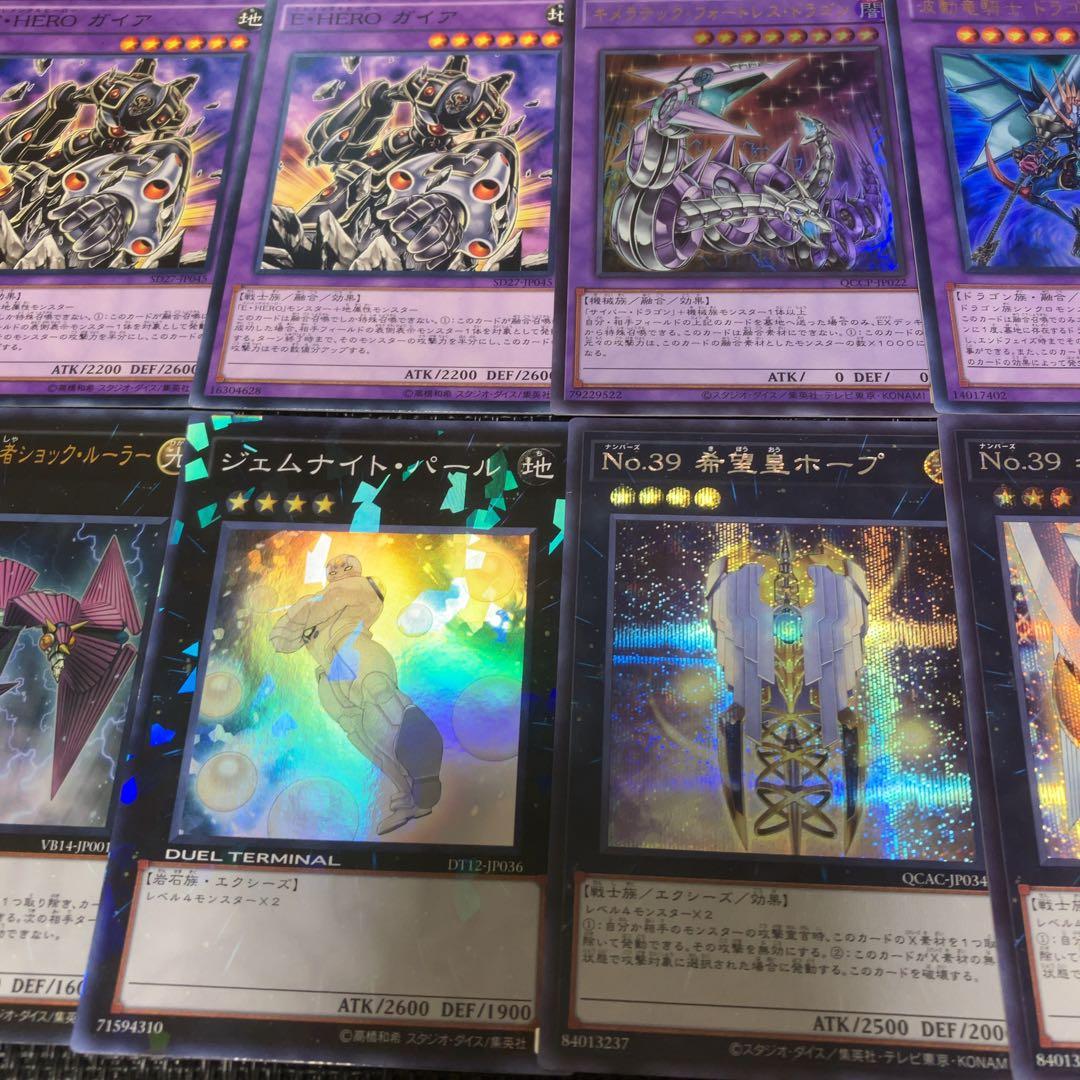 遊戯王　1103環境 ヒーロービート　ピュアHERO ２点まとめ品