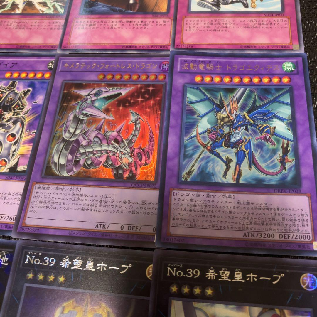 遊戯王　1103環境 ヒーロービート　ピュアHERO ２点まとめ品