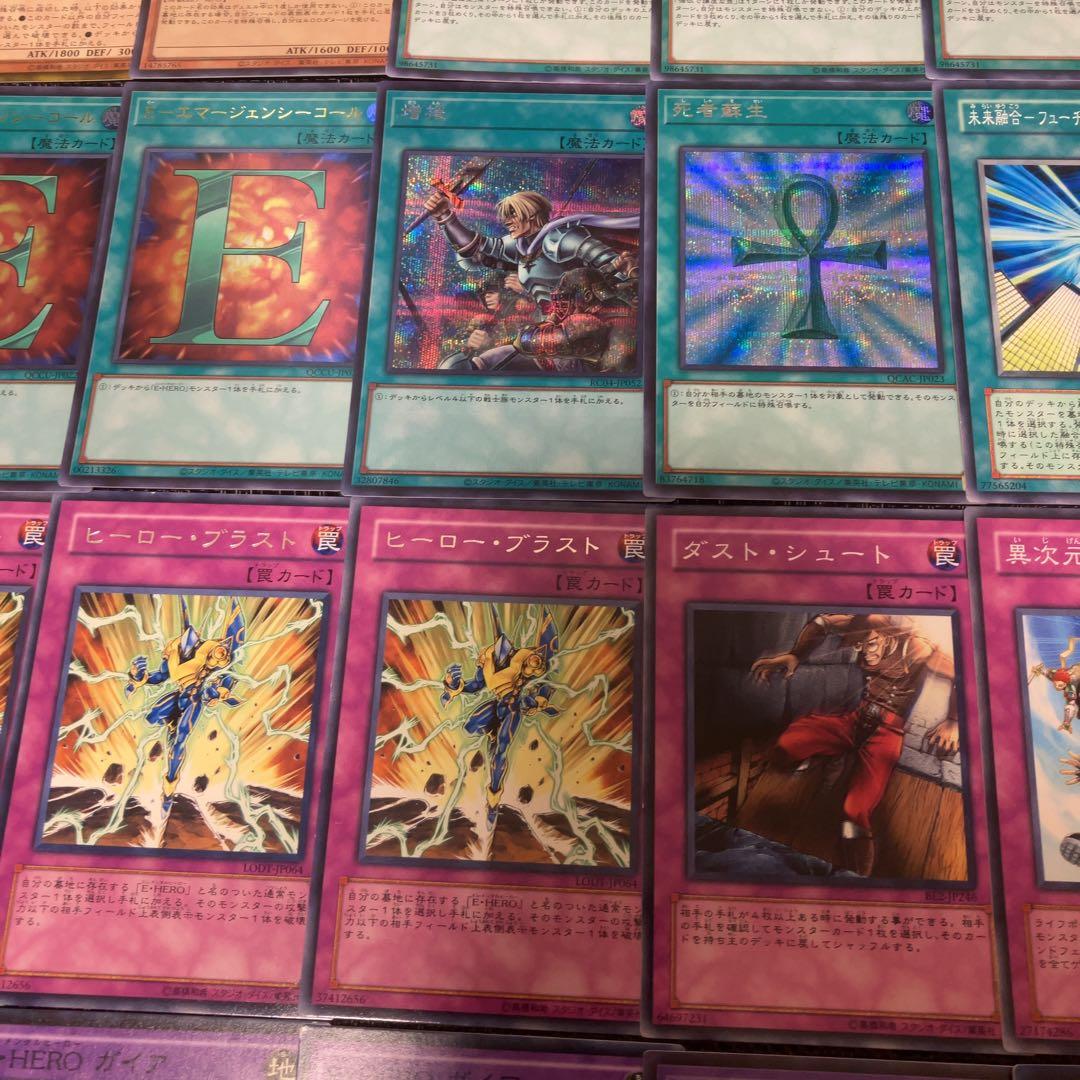 遊戯王　1103環境 ヒーロービート　ピュアHERO ２点まとめ品