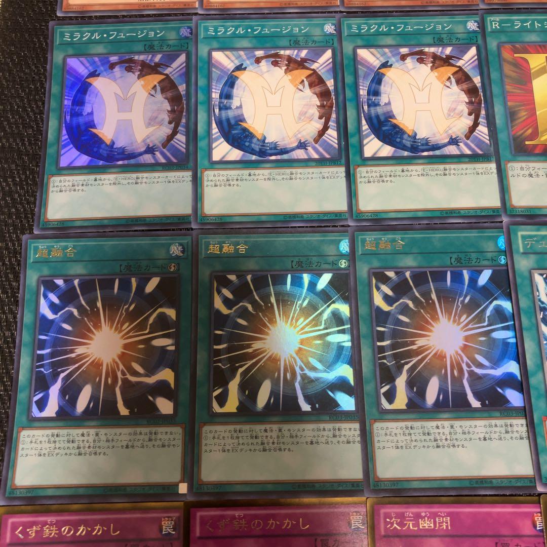 遊戯王　1103環境 ヒーロービート　ピュアHERO ２点まとめ品