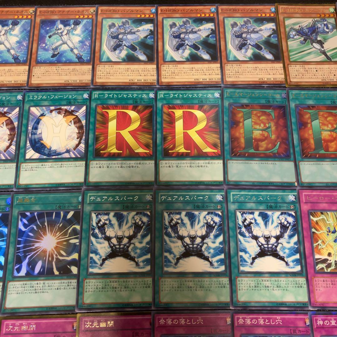 遊戯王　1103環境 ヒーロービート　ピュアHERO ２点まとめ品