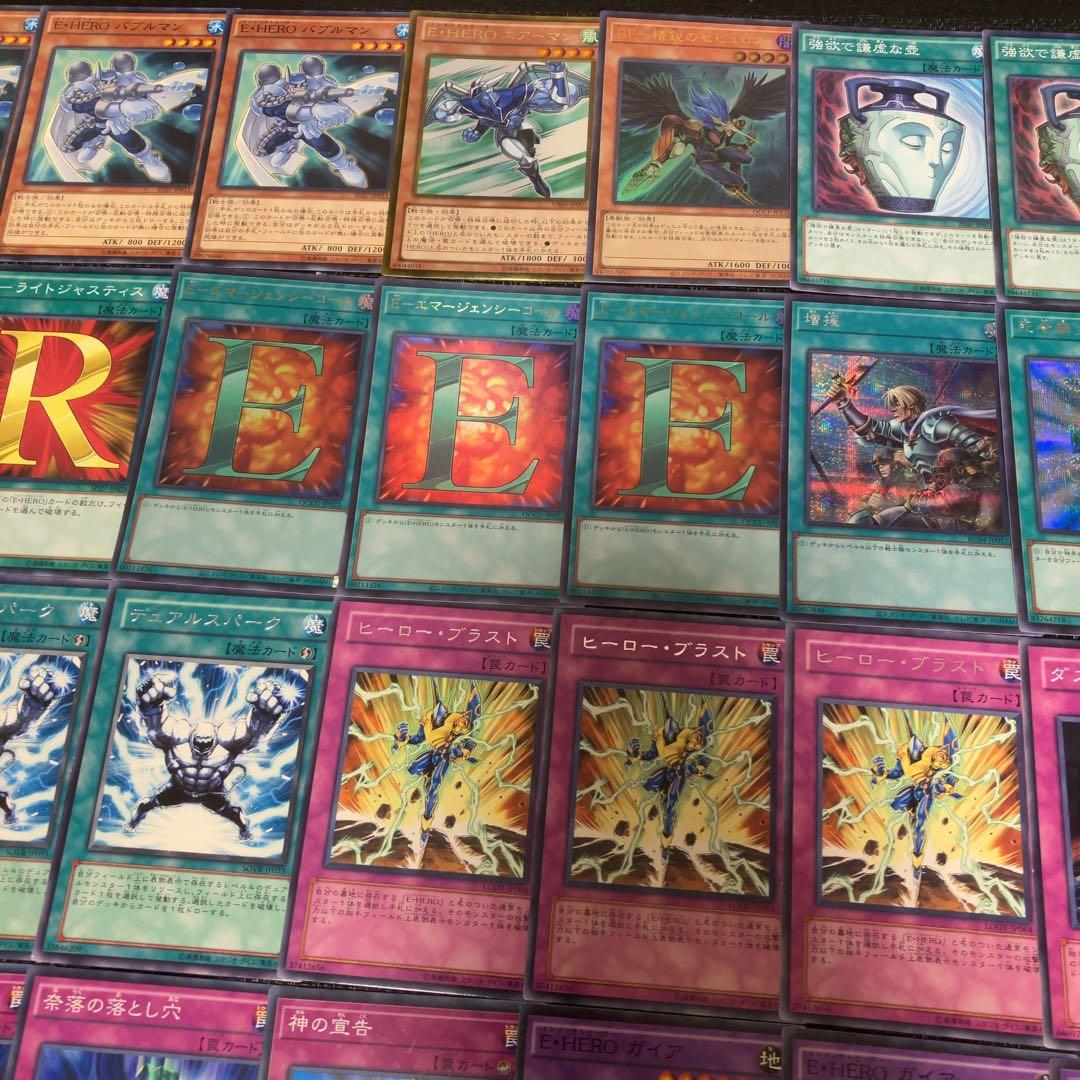 遊戯王　1103環境 ヒーロービート　ピュアHERO ２点まとめ品