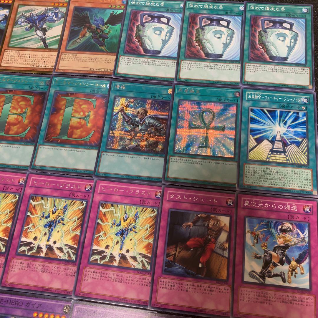 遊戯王　1103環境 ヒーロービート　ピュアHERO ２点まとめ品