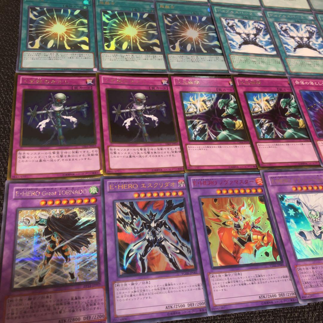 遊戯王　1103環境 ヒーロービート　ピュアHERO ２点まとめ品