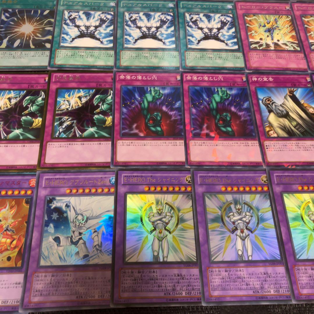 遊戯王　1103環境 ヒーロービート　ピュアHERO ２点まとめ品