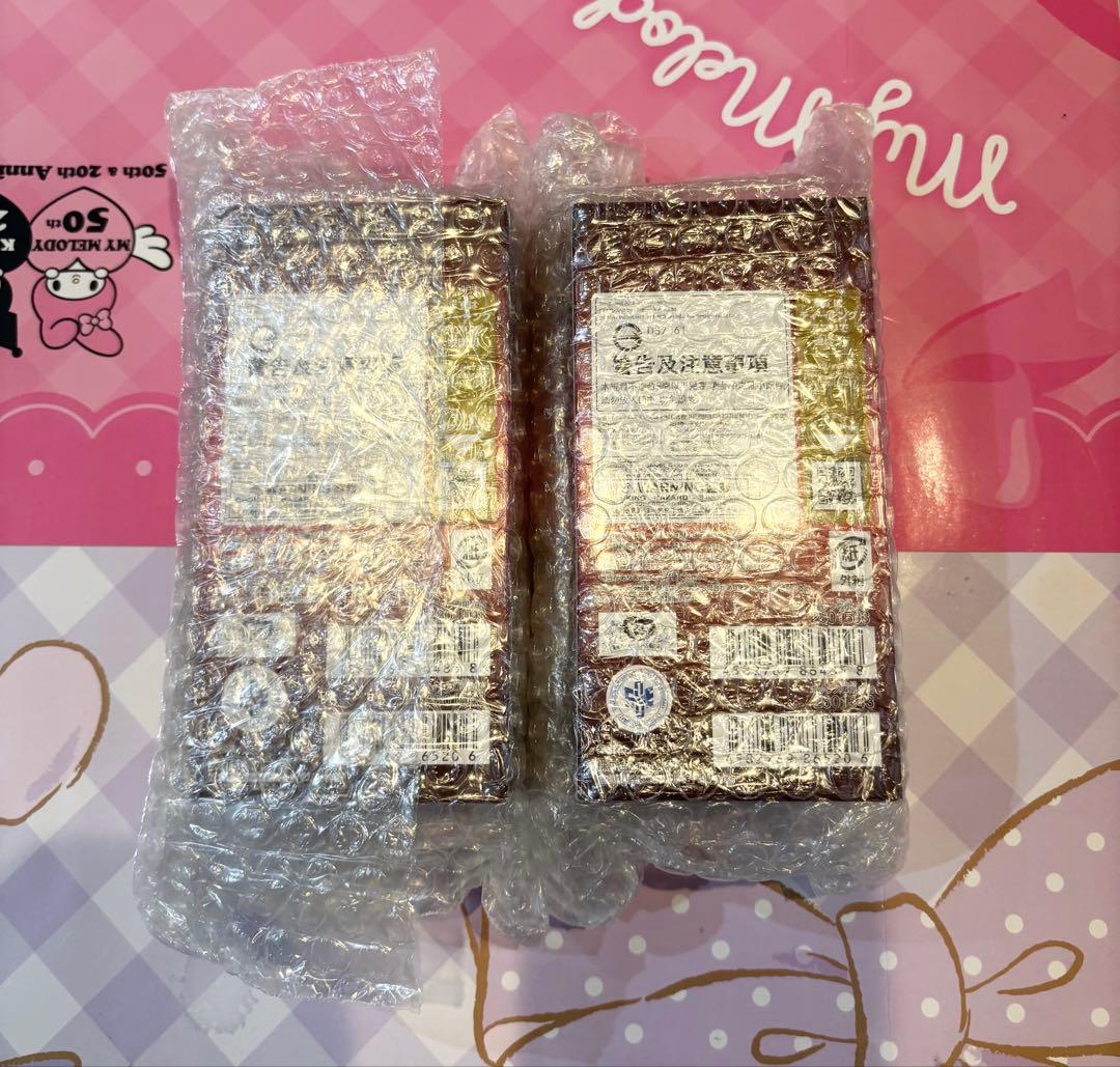 2BOX セット THE BEST2 ザベスト2 新品未開封