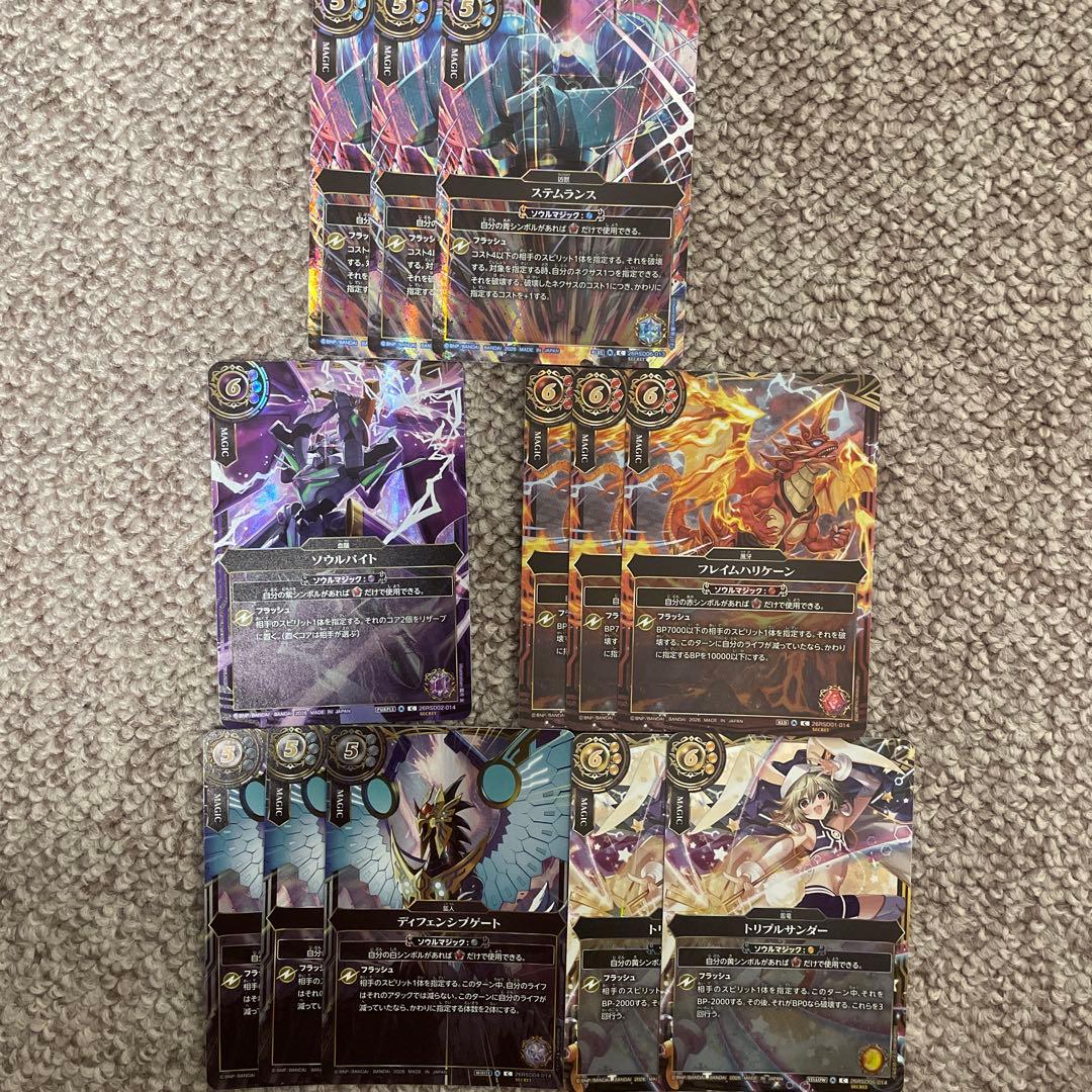 バトスピ 英雄傑集 ボックス購入特典 BOX シークレット まとめ売り